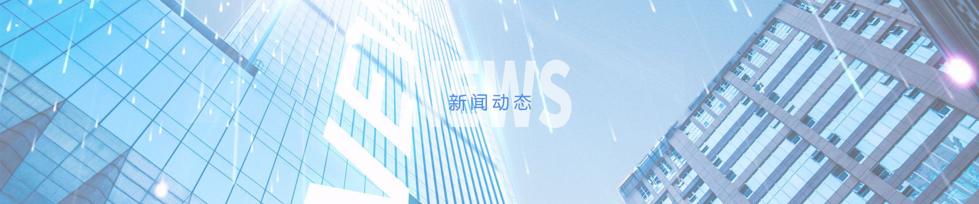 榮譽資（zī）質