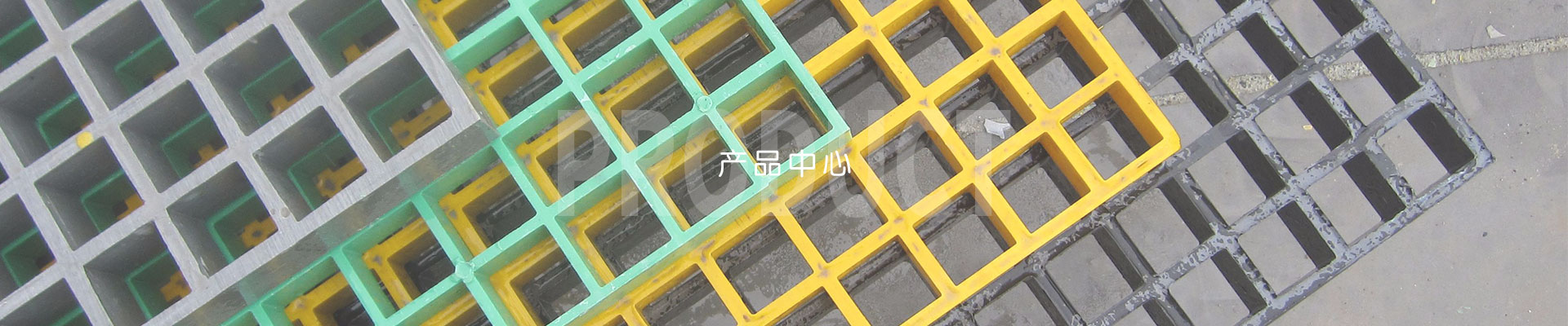 關（guān）於重源