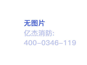 海灣GST-QKP01氣體滅（miè）火控製器
