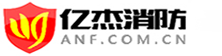 氣體滅火(huǒ)